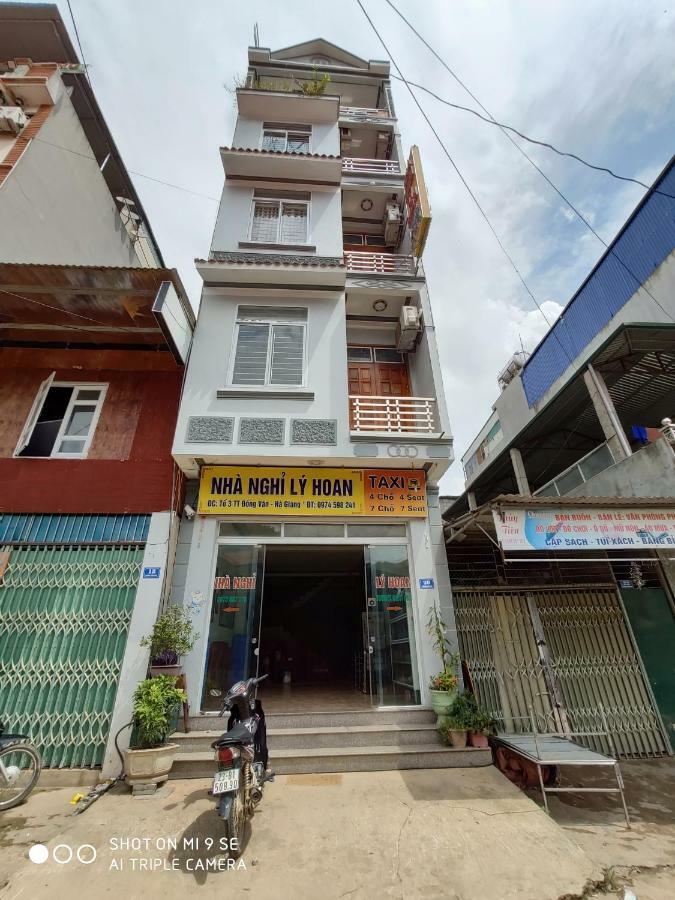 Ly Hoan Guesthouse Lang Xao Vang ภายนอก รูปภาพ